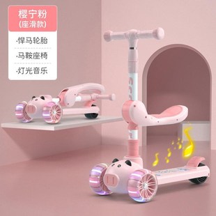 滑板车儿童1一3一6一12岁8以F上小孩踏板可坐男童女宝宝滑滑 新款