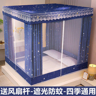 防尘顶带遮光布床帘一体式 2022新c款 蚊帐回底1.8床三开门家用1.5