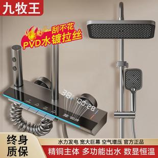 枪t灰色数显氛围灯家用浴室沐浴冷热淋雨喷 全铜恒温淋浴花洒套装