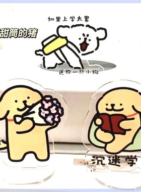 止怒小摆件不要生l气摆件情绪稳定桌面摆件莫生气解压小摆件励志