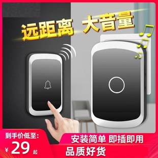 门铃家用无线超远距离电子遥控门玲免插J电入户叮咚门钟老人呼叫