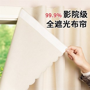 新款 全遮阳遮光窗帘魔术贴粘贴免打孔安装 小窗户S遮阳防晒遮阳神