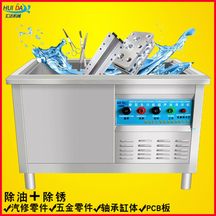 冰激凌冷饮模具清洗机 厨房超声波洗碗机 全自动餐具清洗机
