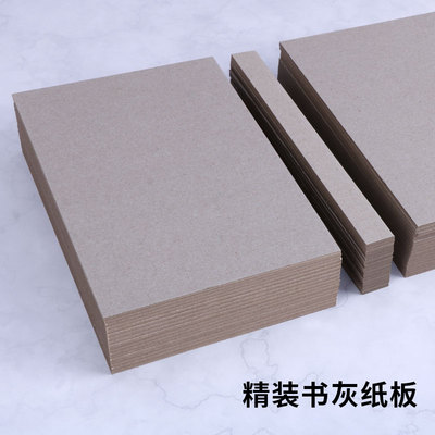 舞朗diy机关卡立体书手账外壳