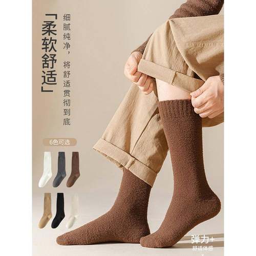 澳绒袜子男秋冬款加绒加厚小腿袜毛圈保暖冬天长筒袜男士毛绒棉袜