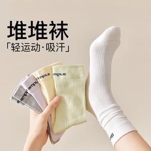 薄款 袜子女夏季 纯棉中筒袜运动多巴胺棉袜ins潮白色堆堆长袜夏天