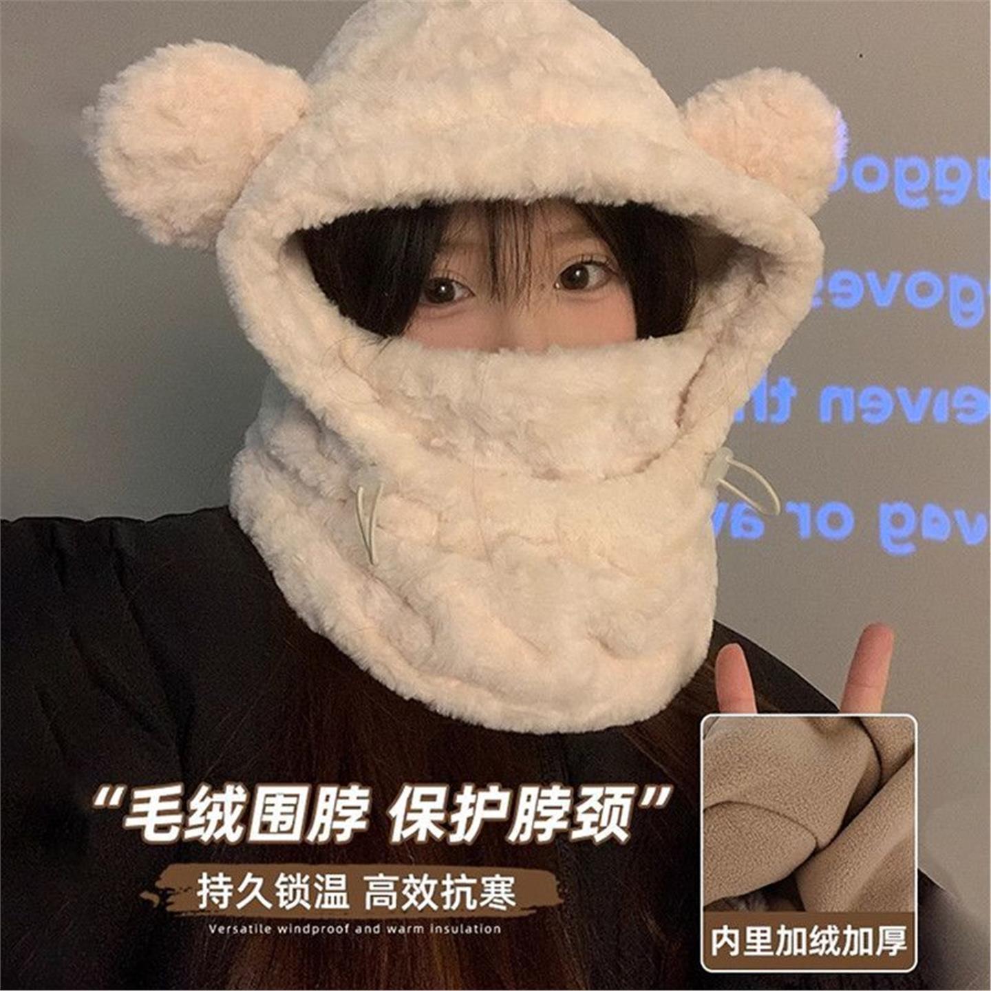 可爱卡通小熊帽子女冬季围