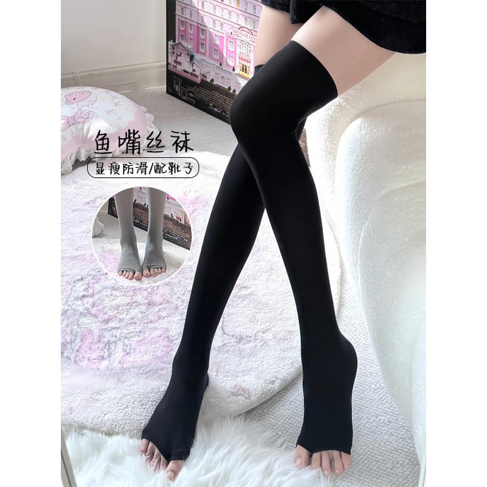 鱼嘴丝袜女天鹅绒防勾丝大腿袜显瘦配长靴子露趾长筒袜半截过膝袜