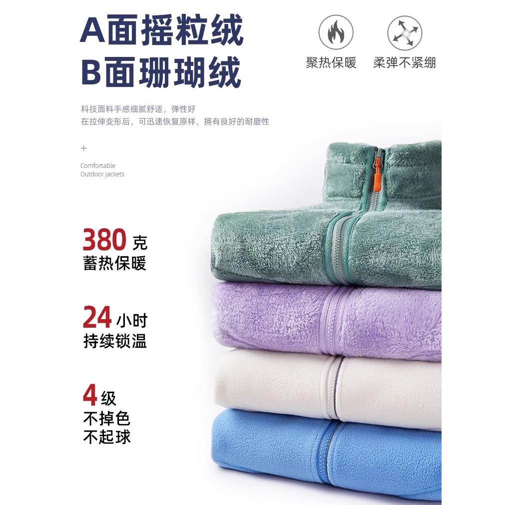 男女秋冬加绒加厚摇粒绒保暖上衣珊瑚绒外套双面穿百搭羊羔绒外套