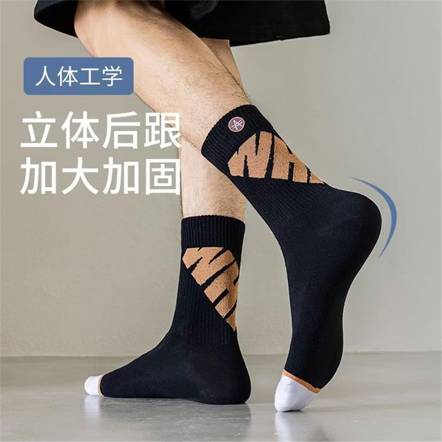 青少年纯棉袜子透气吸汗耐