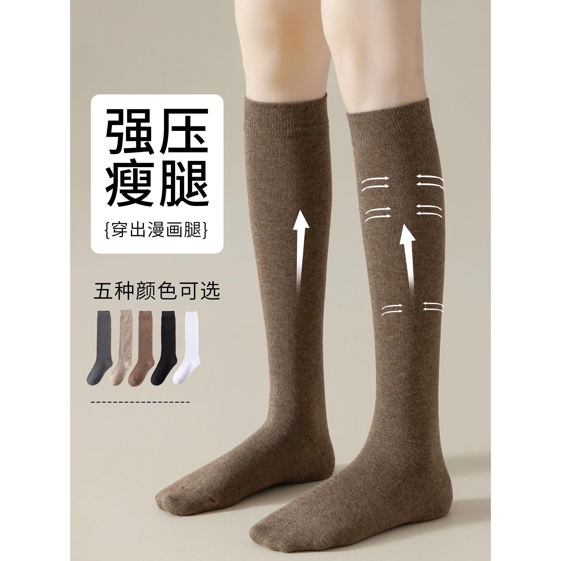 咖色小腿袜女微压显瘦过膝长筒袜配小皮鞋春秋学院风日系jk中筒袜
