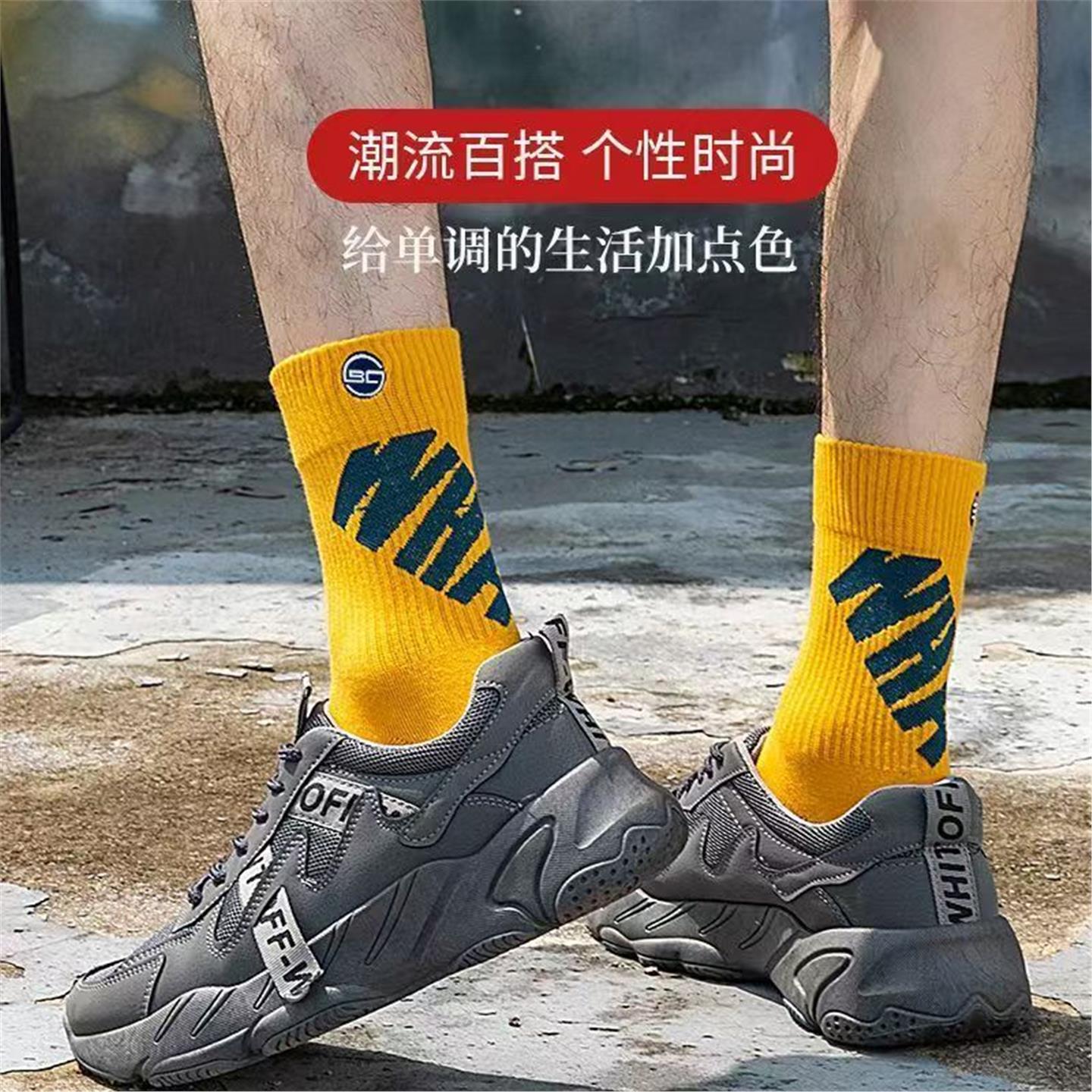 青少年纯棉袜子透气吸汗耐