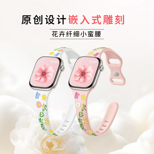 纤细小蛮腰表带女款环保硅胶