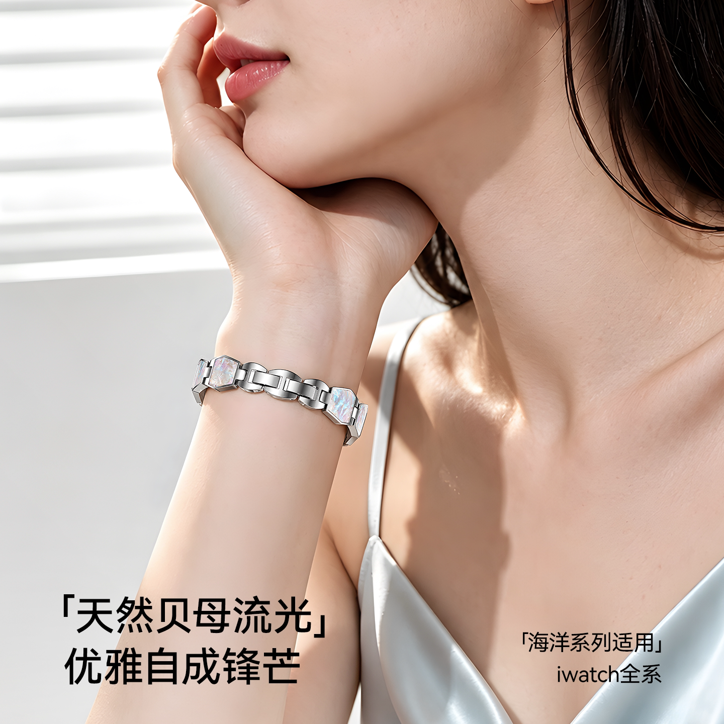 守恋适用于苹果手表表带云贝款