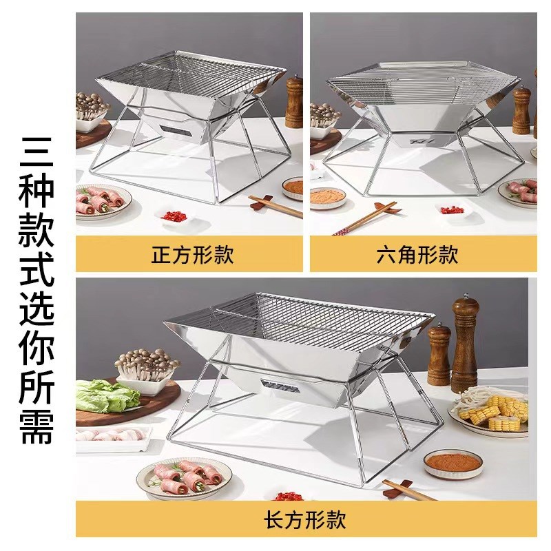 不锈钢烧烤架柴火炉六角焚火台折叠便携式烤肉架家用户外野餐炉具