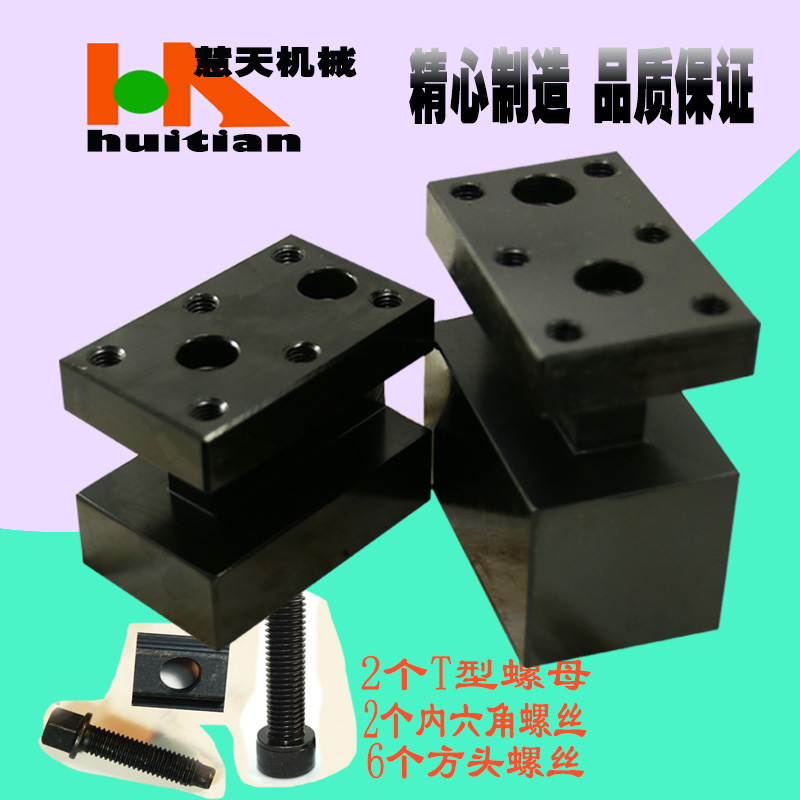 双排排刀架 工字型刀架 排刀板用固定刀架数控车床配件装刀装置