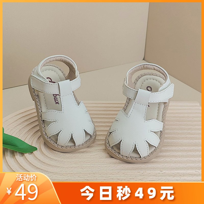 夏季新款凉鞋宝宝学步鞋子s软底防滑男童鞋1一2岁3女童婴儿鞋小童
