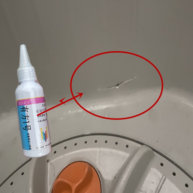 洗衣机裂缝漏水修补胶塑q料水桶内胆补漏胶滚筒打破裂穿孔堵洞补