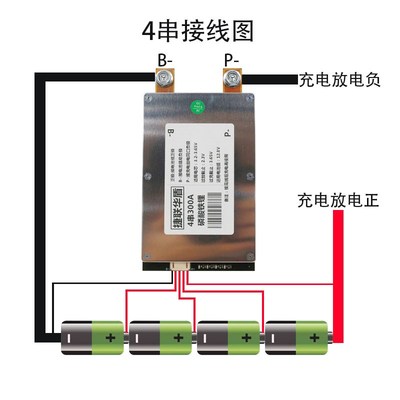 4串300c安16.8伏3-4串100-300安12V锂电池保护板大功率保护板