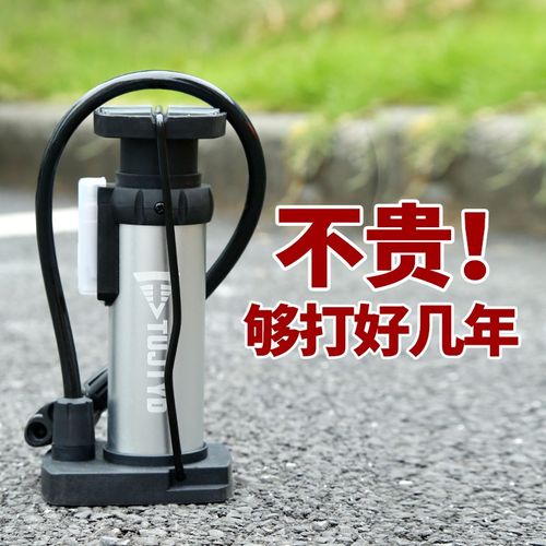 脚踩打气筒自行车高压充气w泵电动电瓶车摩托车篮球便携多功能