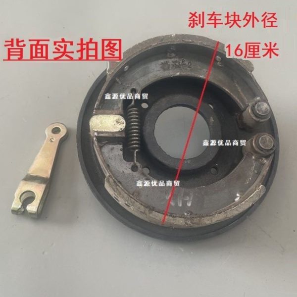 带生铁轮毂孔20三轮车40锅6块刹车制轴承座电动摩托盘刹车盘动166