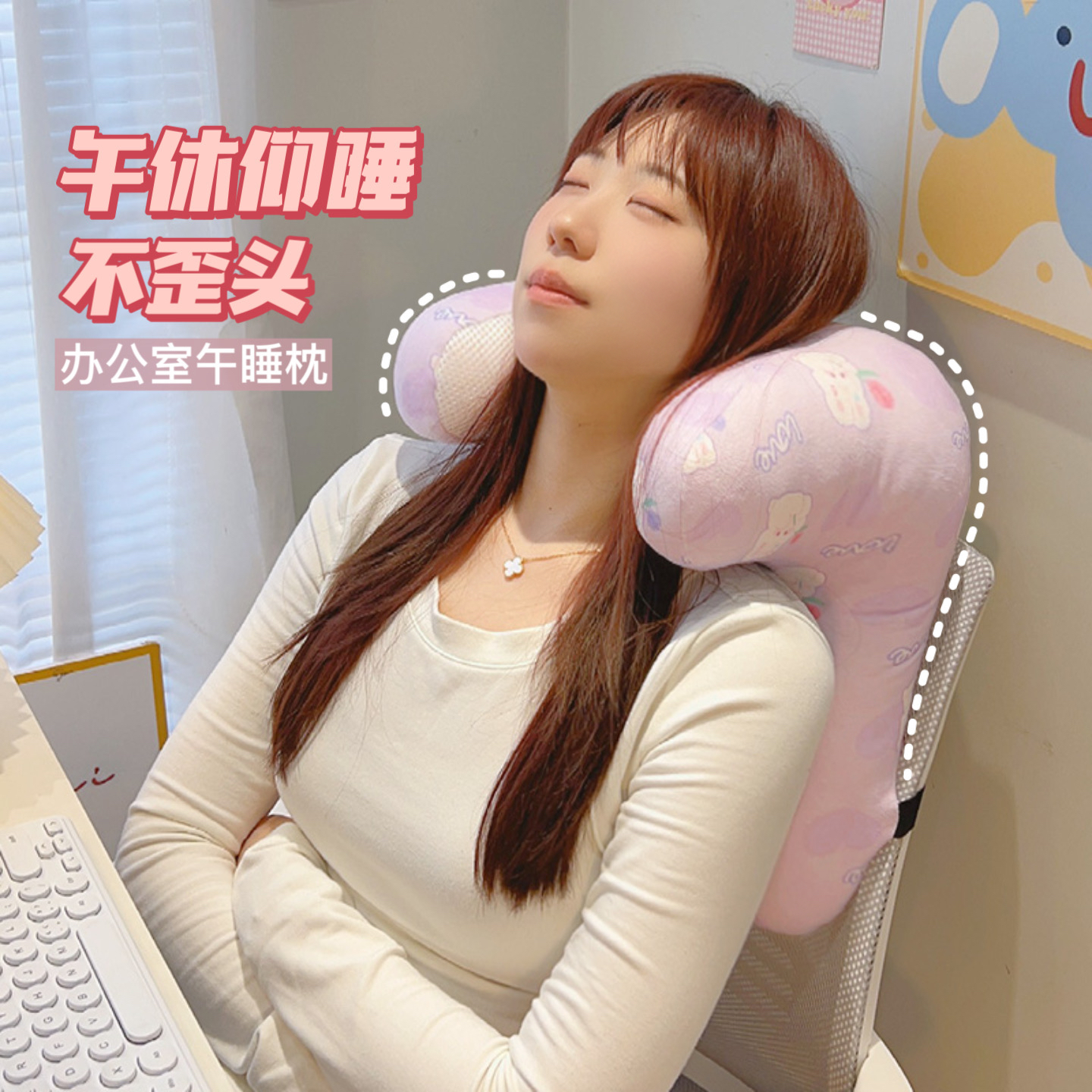 办公室护腰靠背垫靠枕护颈枕仰睡枕头趴睡N午睡枕坐着睡觉支撑枕