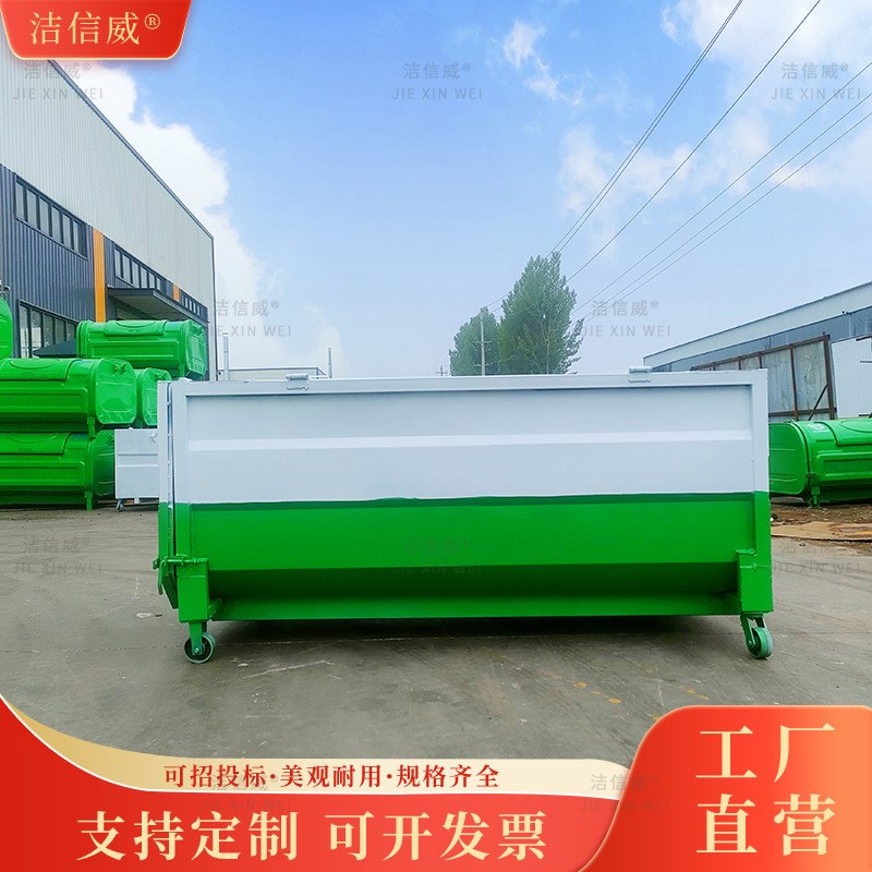 车载街道公共垃圾收集箱 可移动带轮勾臂式垃圾箱 铁质拉臂箱