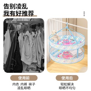 y平铺晾晒网晒内裤 晾衣网晒袜子神器晒衣篮羊毛衫 兜家用毛衣晾晒
