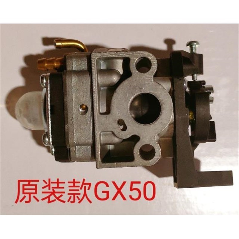 割草G机X3e5GX50139化油器割草机配件打除草四冲程割灌机配件