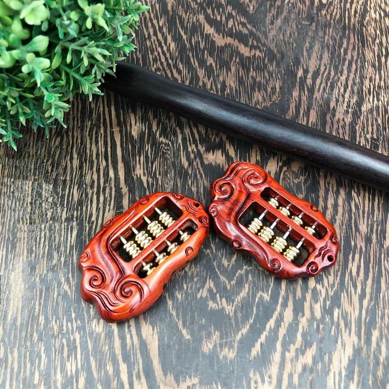 紫檀木算盘钥匙扣 个性创意汽车钥匙挂件木质文玩