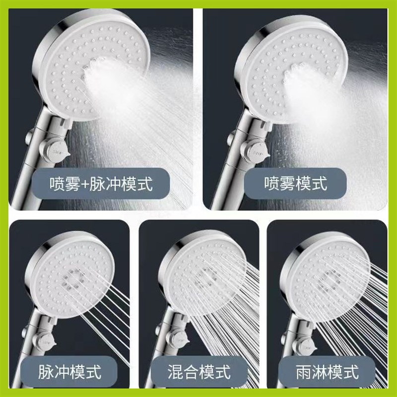 花洒增压通用大水量手持式圆形淋浴家用加压多功能浴室喷头套装