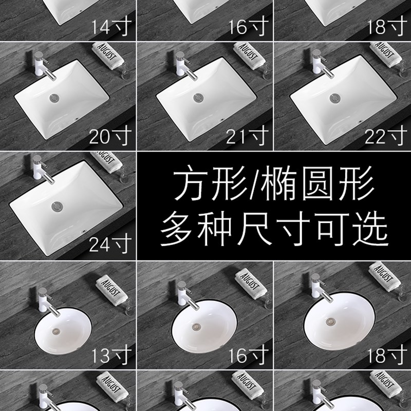 兰梵卫浴a陶瓷嵌入式洗脸盆台盆洗手盆面盆浴室水槽台下盆椭圆