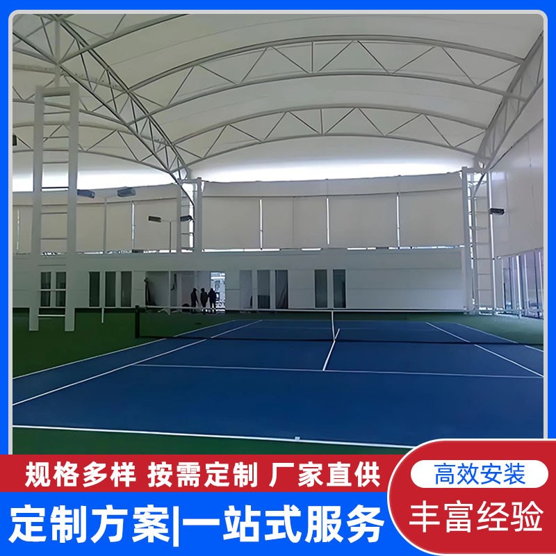 遮阳棚膜结构活动羽毛球网球场遮雨棚篮球场防雨室外家用场地球场