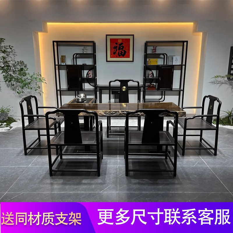 实木大板桌黑檀办公茶桌一体组合桌椅原木整板大板台家用餐桌