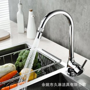 全铜水龙头防h溅头水嘴厨房花洒延伸延长器万向节水起泡器厂家