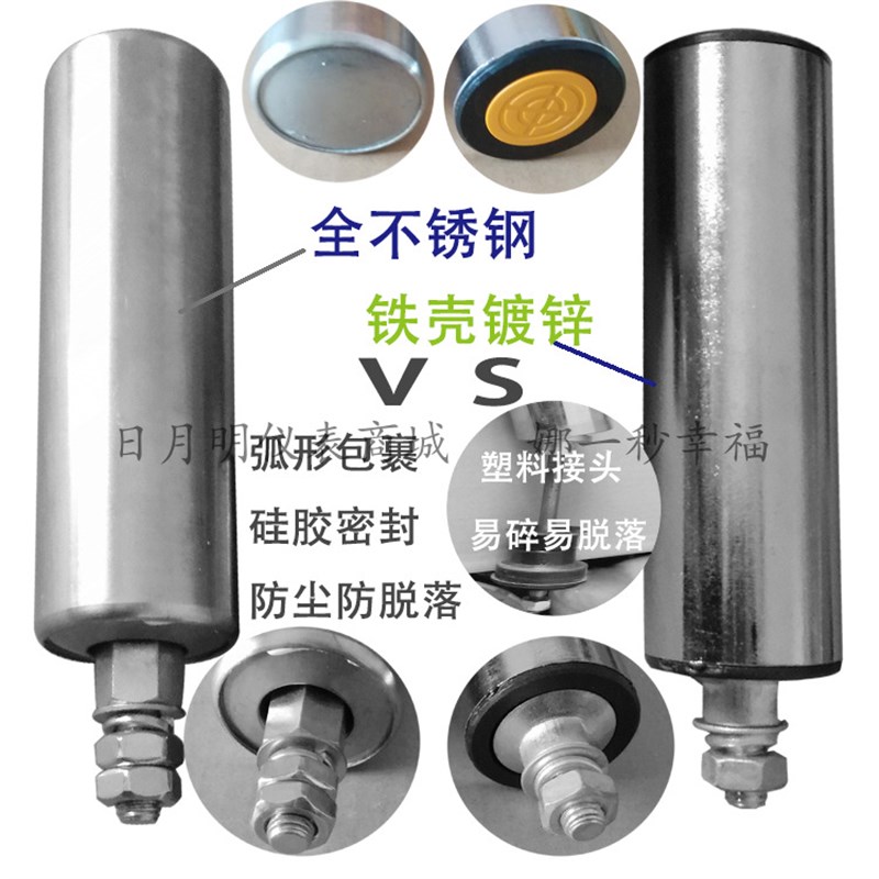 两级跑偏开关立棍转杆转棒不锈钢转轴配件螺杆限位杆