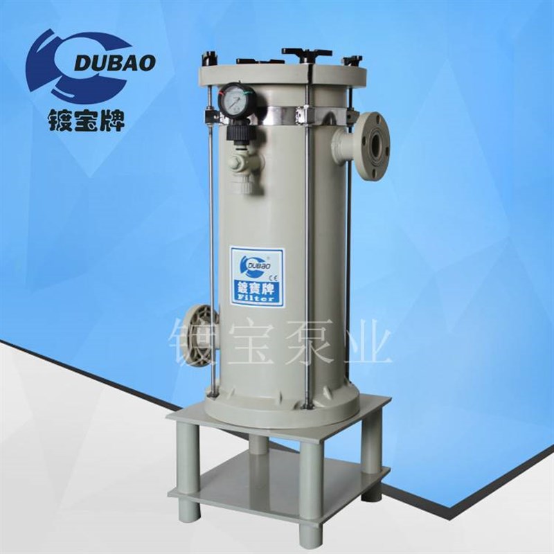 耐腐蚀电镀过滤泵 电镀线长效过滤器 袋式过滤器 活性炭过滤器