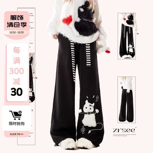 自然涩黑色休闲卫裤 女秋冬季 穿搭B直筒宽松阔腿运动冬天加绒长裤