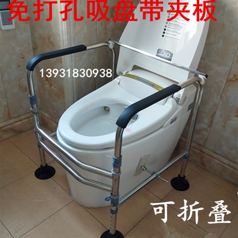 双11厕所扶手老人坐便椅老年助行器 马桶架子 卫生间马桶增高器