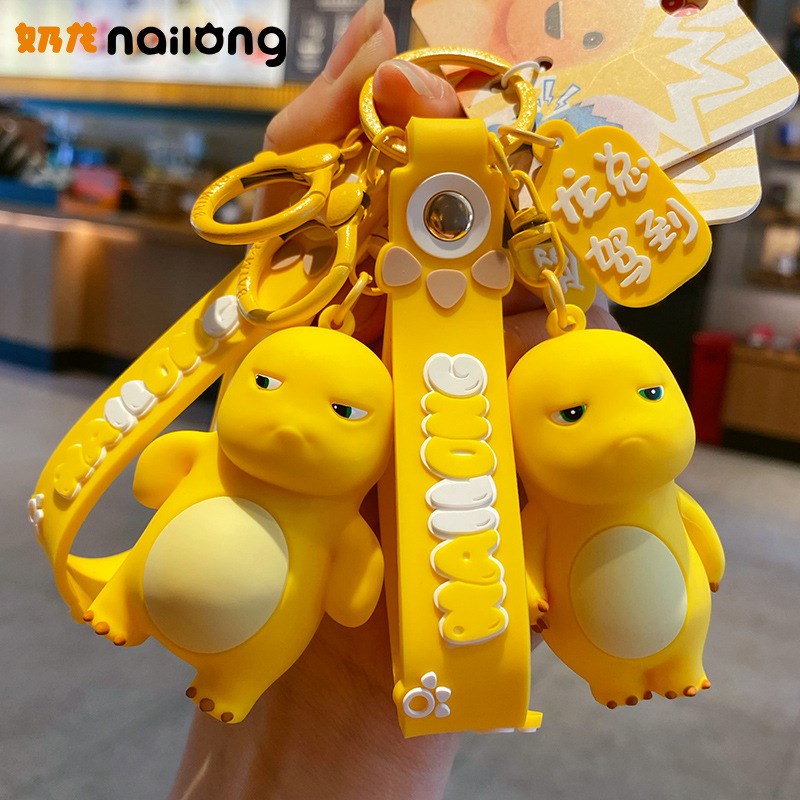 正版卡通爱你哟奶龙钥匙扣女可爱网红滴胶公仔钥匙链情侣书包挂件