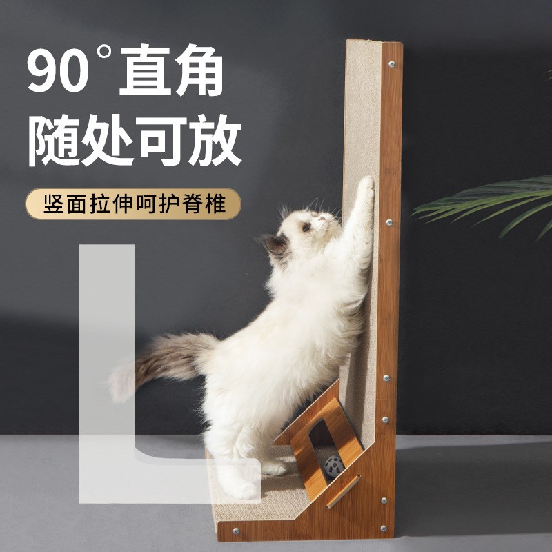 猫抓板立式L型猫抓柱耐磨不掉屑大号猫爪板猫咪磨爪垫玩具猫用品