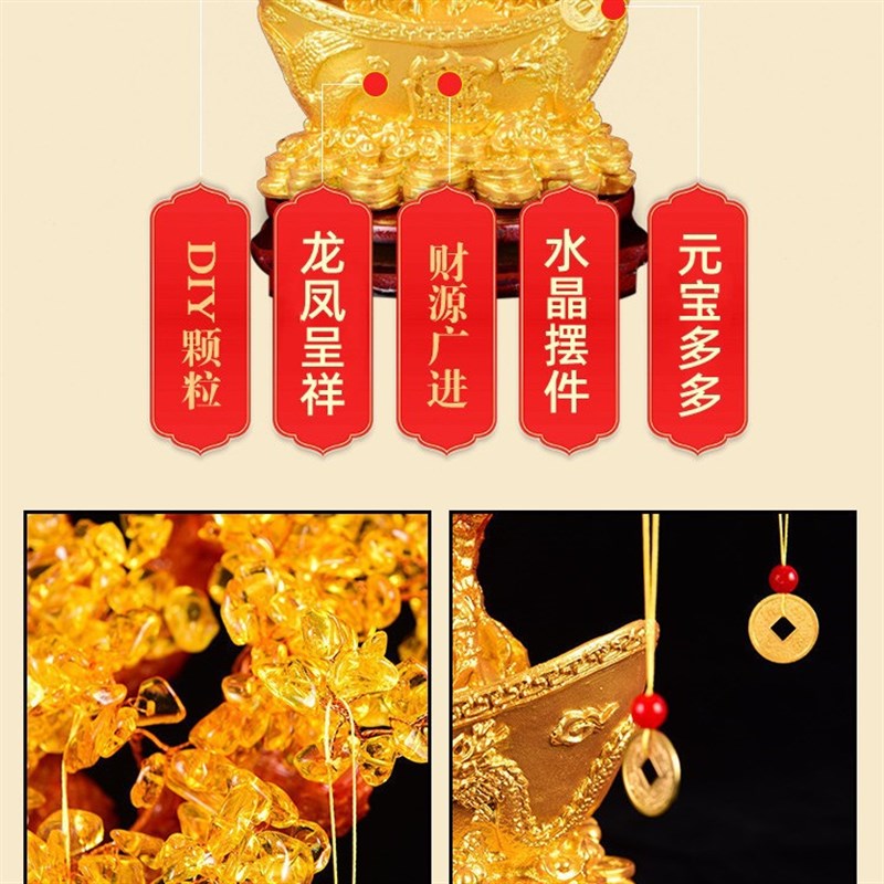 水晶招财树摆件 客厅酒柜发财树小装饰品家居创意工艺品摇钱树