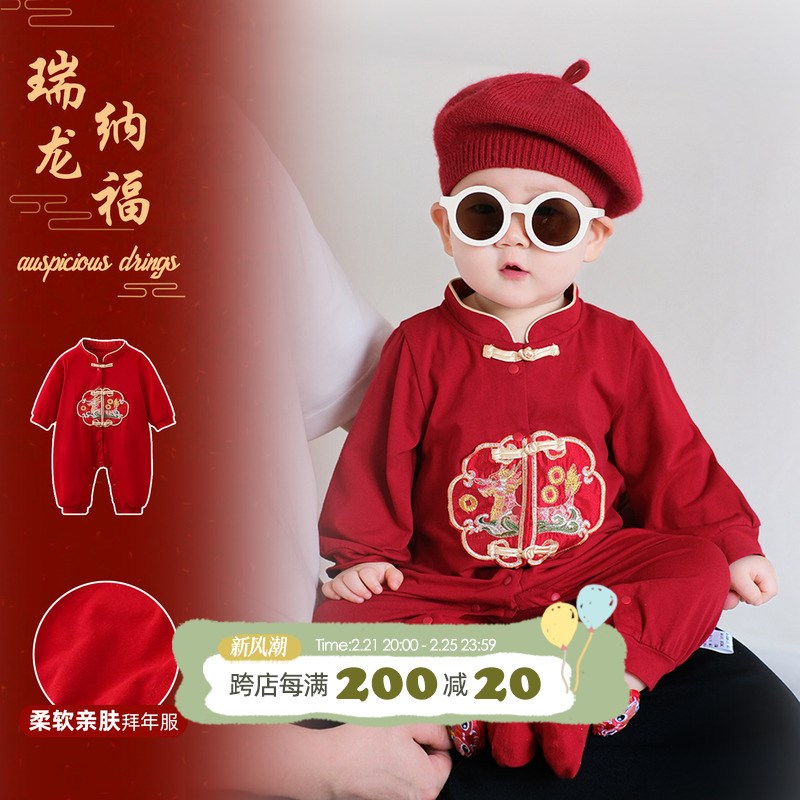 宝宝秋冬衣服新中式婴儿周u岁礼服满月百天外出哈衣爬服唐装新年