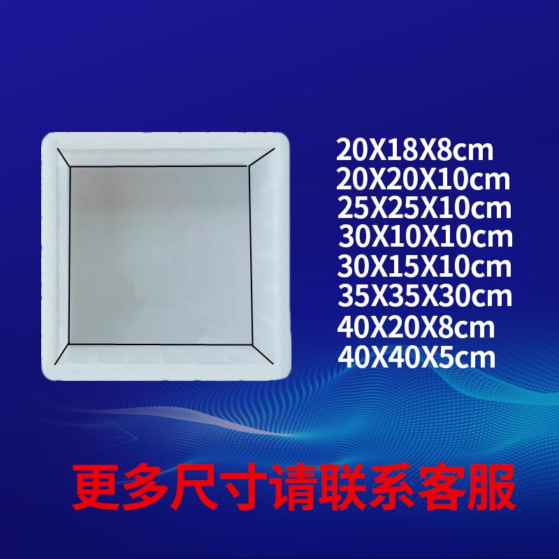 平石铺路水泥地砖塑料模具大全马路电力盖板立柱混凝土预制品磨具
