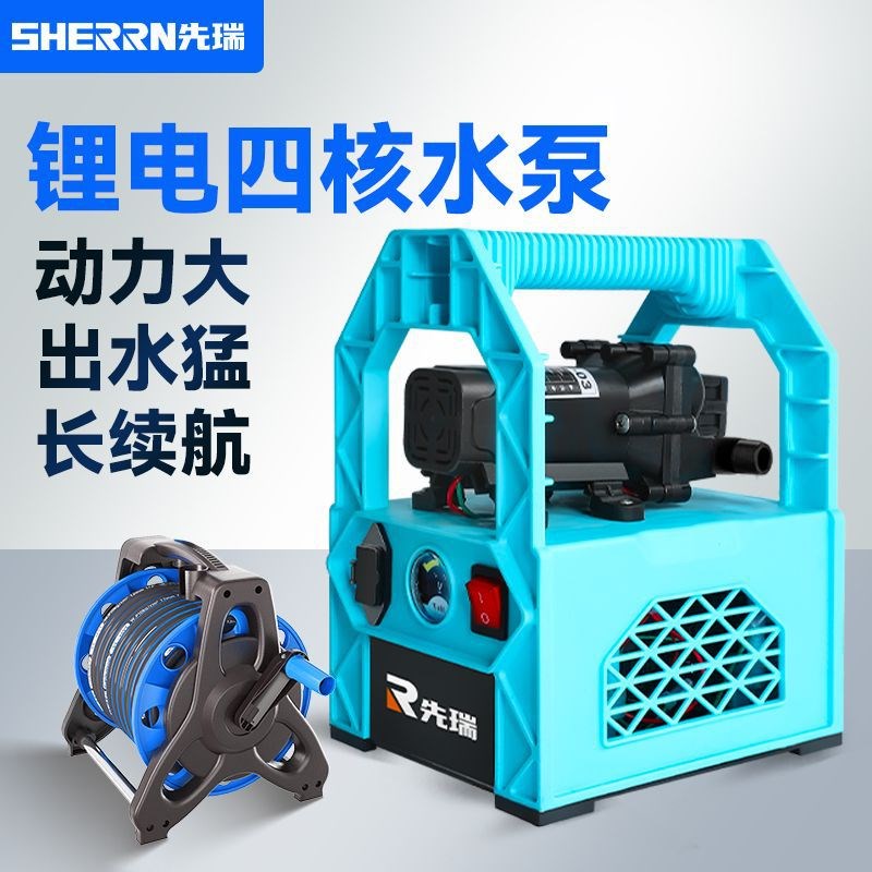 充电式抽水泵浇菜神器浇水机抽水机农用菜地浇地户外自动家用灌溉