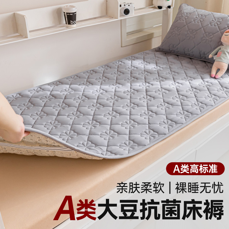 学生宿舍床垫软垫床褥垫单人夏天薄款褥子铺底租房专用可折叠1米2