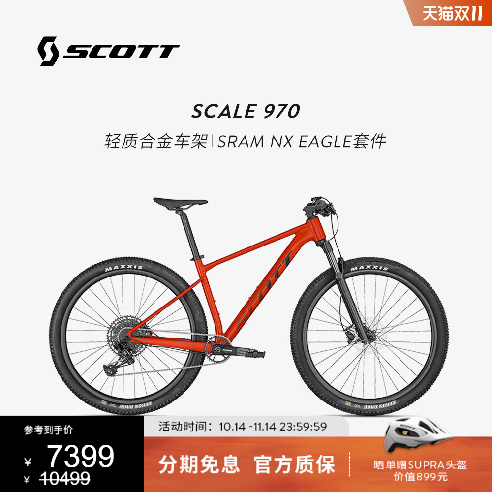 SCOTT内走线硬尾山地车