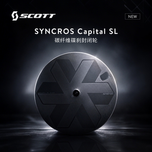 Scott斯科特 SYNCROS Capital SL Disc 碳纤维碟刹封闭后轮