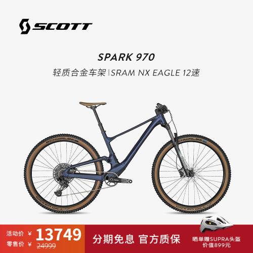 SCOTT后避震软尾山地自行车