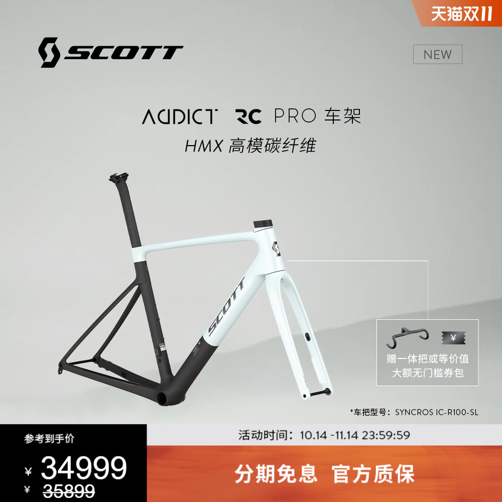 碳纤维公路车架2025新款